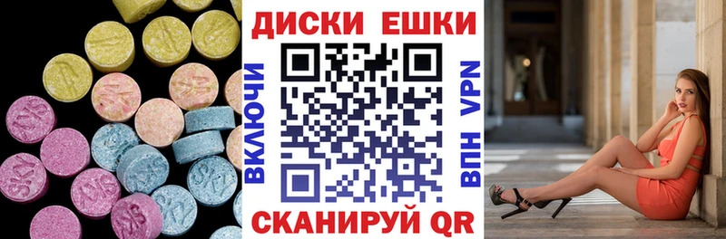 Ecstasy mix  Купить  Таштагол 