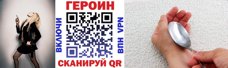 Героин Афган  Купить закладки  Таштагол 