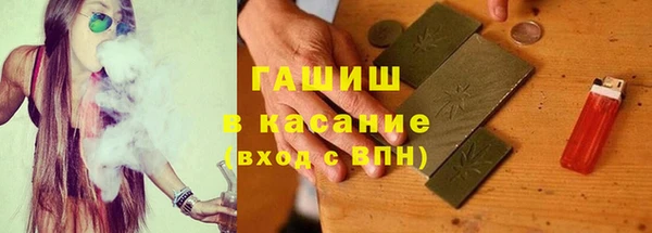 альфа пвп Сосновка