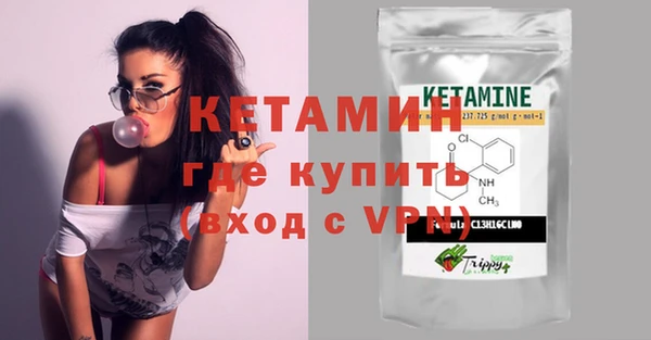 каннабис Сосновый Бор