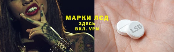 каннабис Сосновый Бор