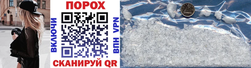 Метамфетамин пудра  Купить закладки  Таштагол 